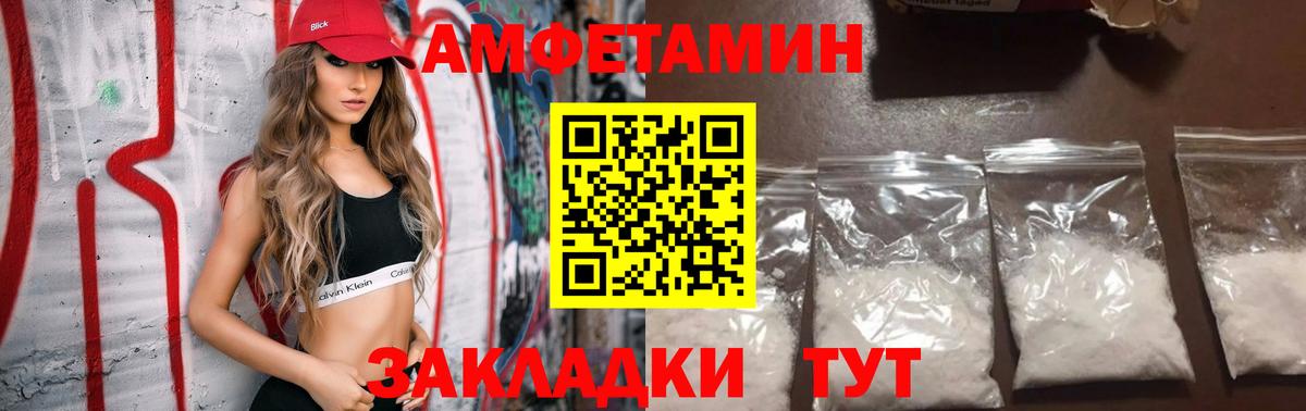 Канаш  АМФ 98%  АМФ  Вход с VPN 