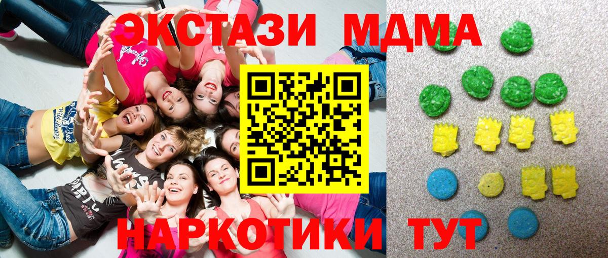 ЭКСТАЗИ Дубай Канаш