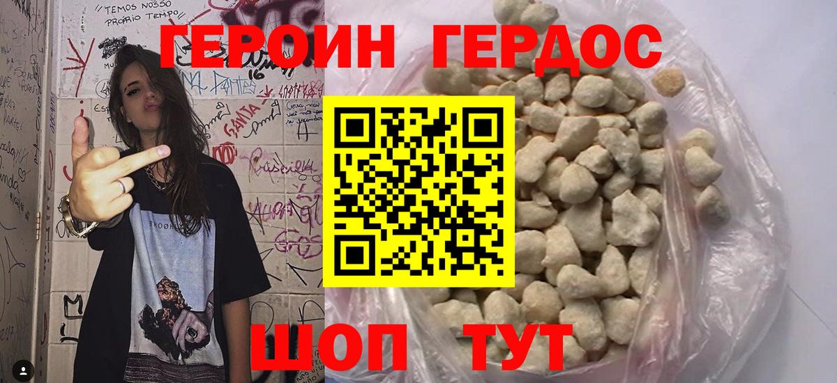 Канабис  МЕФ   Канаш  Вход с VPN  Купить закладку  ГАШ  МДМА 