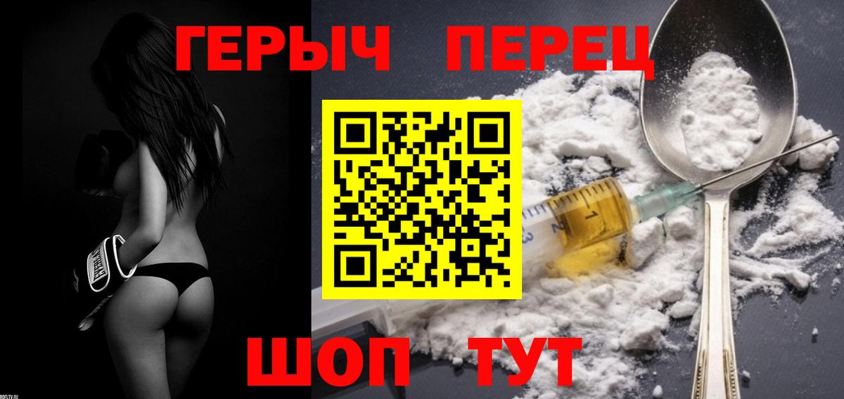 ГЕРОИН Афган Канаш