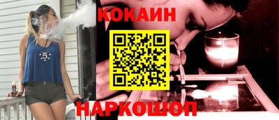 гашик Краснокаменск
