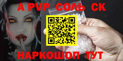 амфетамин Краснодар
