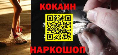 гашик Краснокаменск