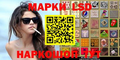 амфетамин Краснодар