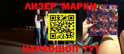 гашик Краснокаменск