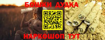 мефедрон мука Краснознаменск