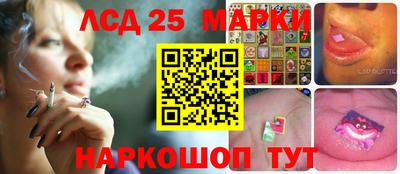 гашик Краснокаменск