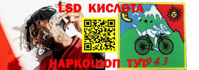 гашик Краснокаменск