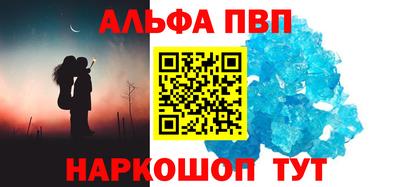 гашик Краснокаменск
