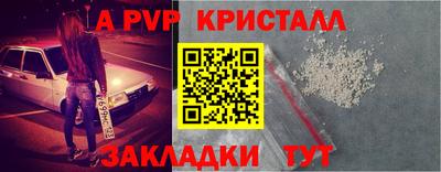 амфетамин Краснодар