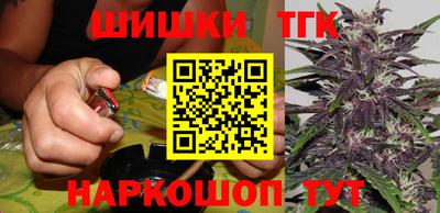 гашик Краснокаменск