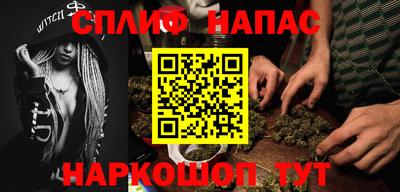 гашик Краснокаменск