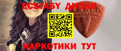 мефедрон мука Краснознаменск