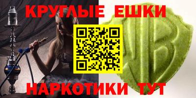 гашик Краснокаменск