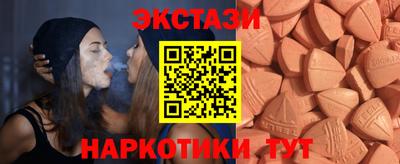 гашик Краснокаменск