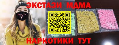 амфетамин Краснодар