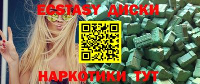 гашик Краснокаменск