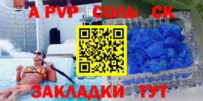 мефедрон мука Краснознаменск