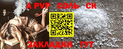 мефедрон мука Краснознаменск