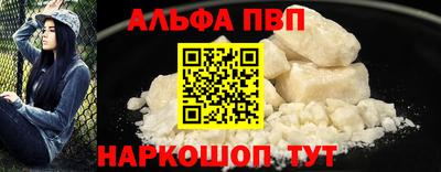 амфетамин Краснодар