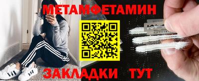 мефедрон мука Краснознаменск