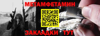 гашик Краснокаменск