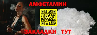 гашик Краснокаменск