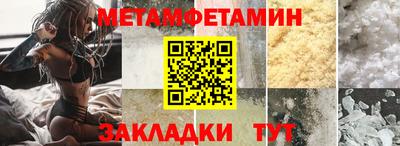 амфетамин Краснодар
