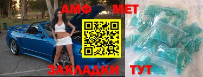 амфетамин Краснодар