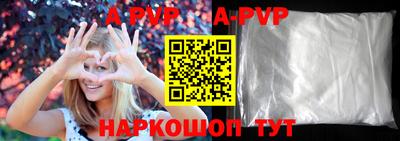амфетамин Краснодар