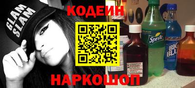 гашик Краснокаменск