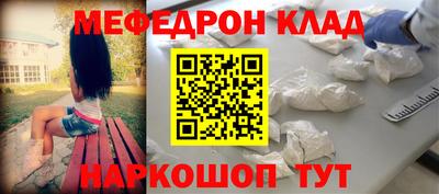 гашик Краснокаменск