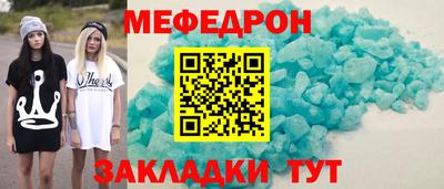 гашик Краснокаменск