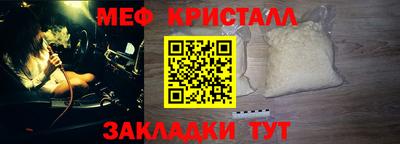 амфетамин Краснодар