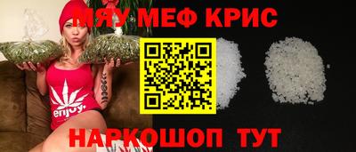 гашик Краснокаменск