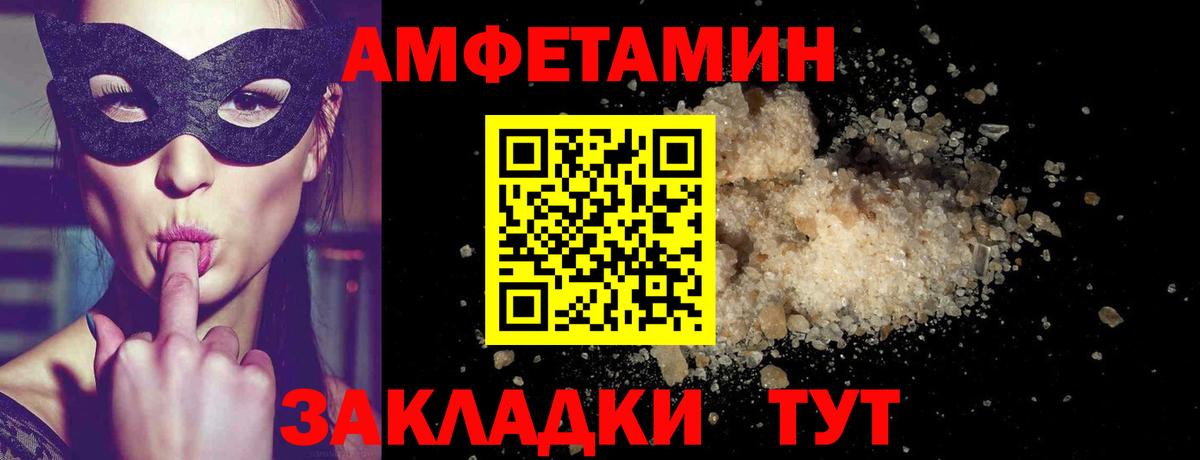 МЕТАМФЕТАМИН кристалл  МЕТАМФЕТАМИН  Канаш  МЕТАМФЕТАМИН кристалл  Вход с VPN 