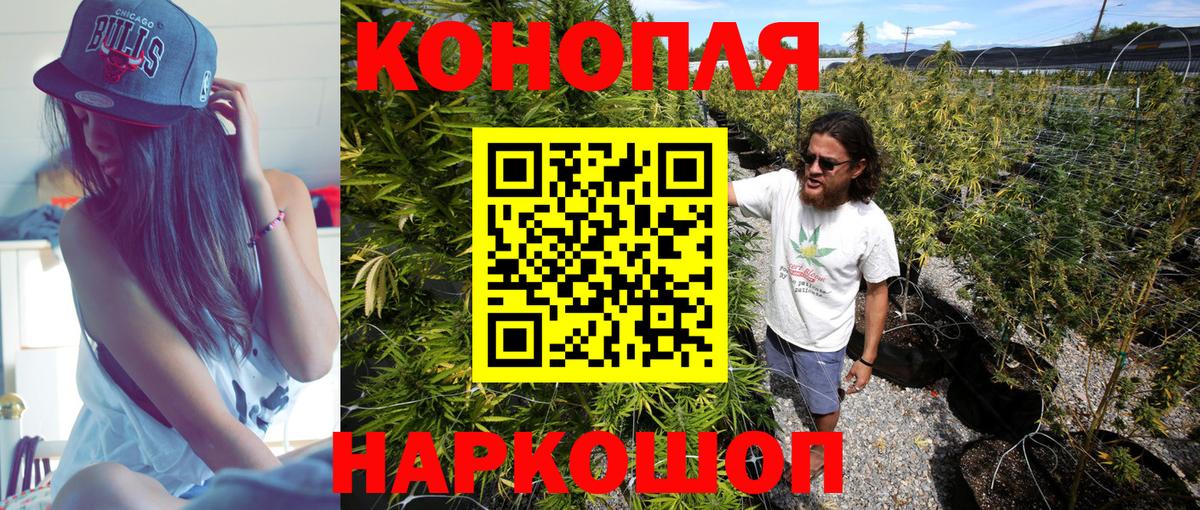 Канаш  МАРИХУАНА Bruce Banner  Бошки марихуана OG Kush  МАРИХУАНА марихуана  Конопля VHQ  Вход с VPN 