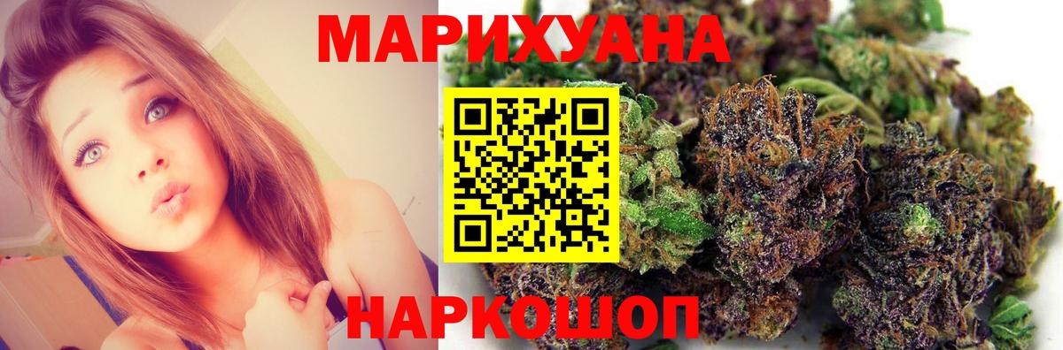 МАРИХУАНА VHQ Канаш